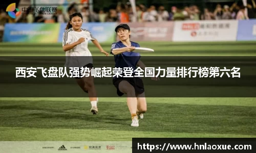 球速体育