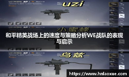 welcome球速体育