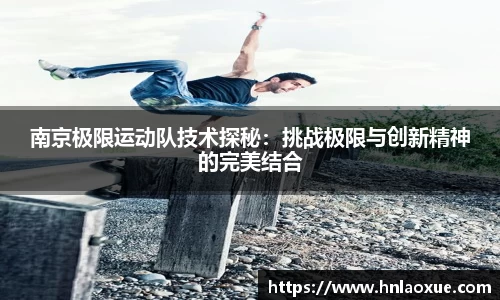 球速体育平台入口