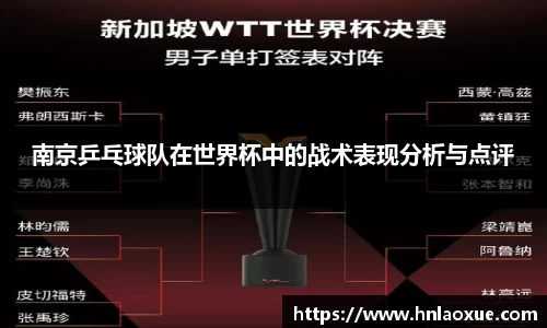 球速体育