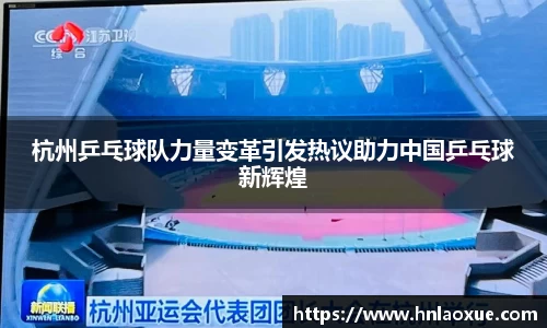 球速体育平台入口