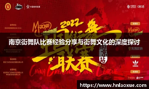 球速体育平台入口