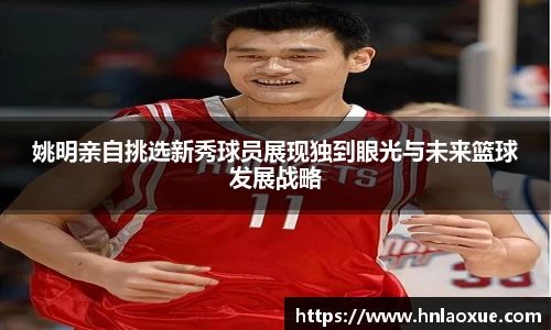 球速体育平台入口