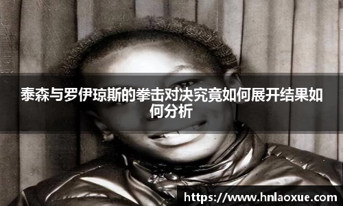 球速体育平台入口