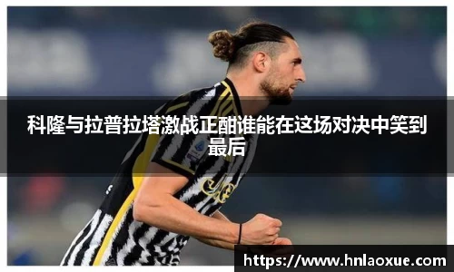 welcome球速体育