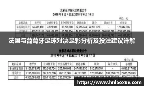 球速体育