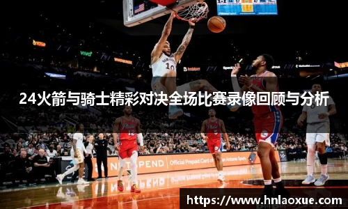 球速体育
