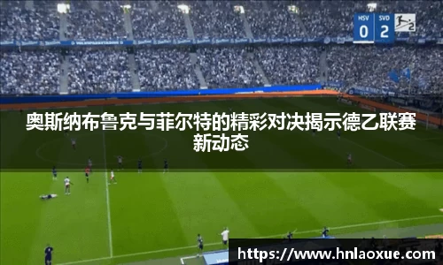 球速体育平台入口