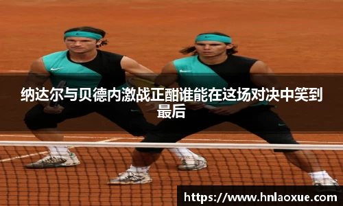 球速体育平台入口