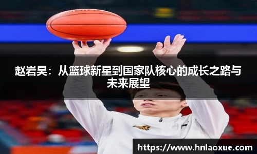 球速体育平台入口