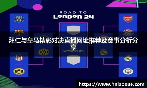 球速体育