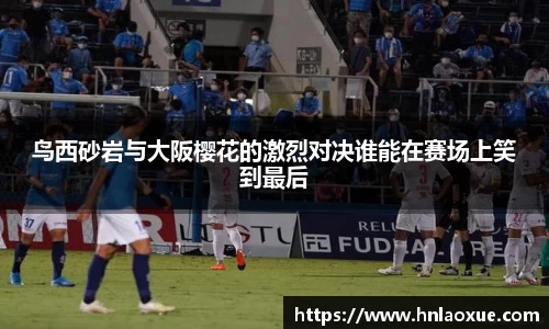 welcome球速体育