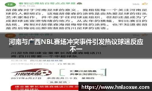 welcome球速体育