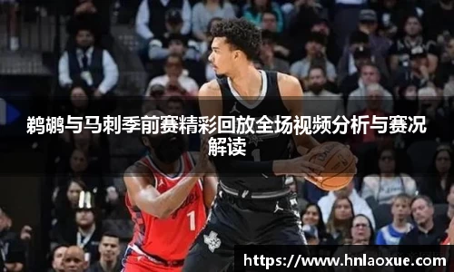 球速体育平台入口