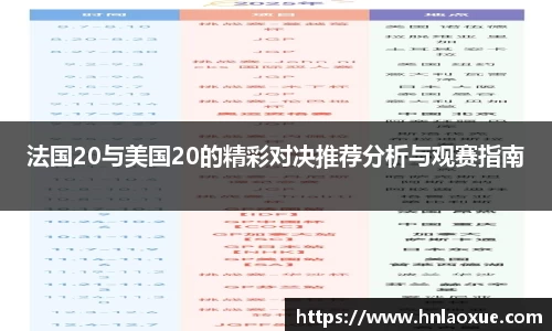 球速体育