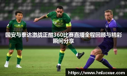 welcome球速体育