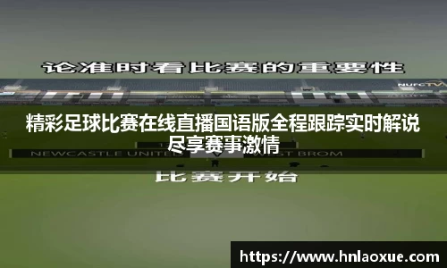 球速体育平台入口