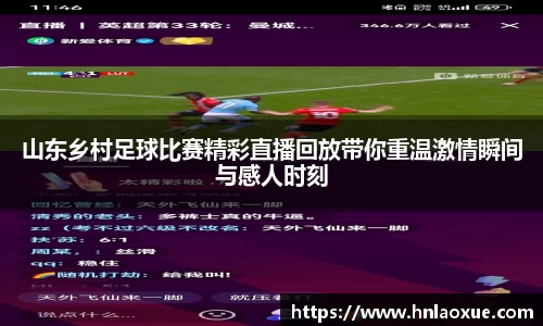 球速体育