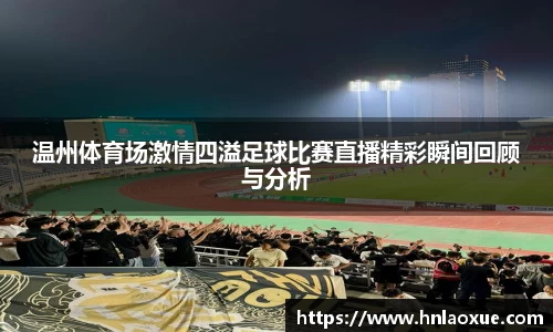 welcome球速体育
