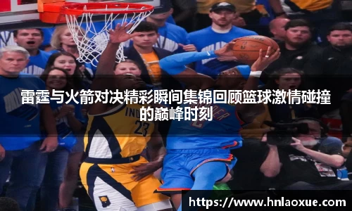 球速体育