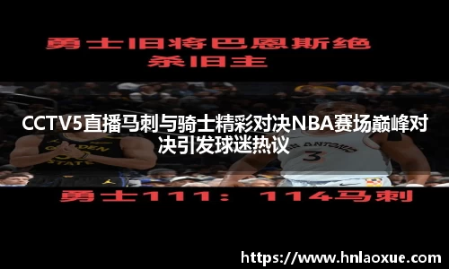 球速体育平台入口