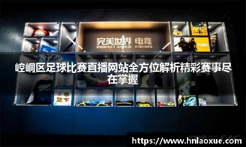 球速体育