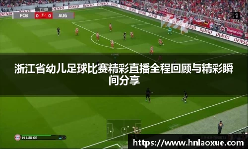 球速体育