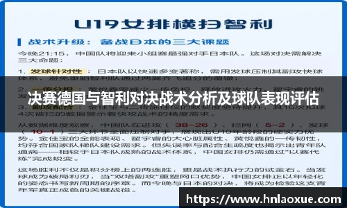 welcome球速体育